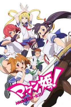 Maken-ki! S02E02 I Love Takeru-kun!