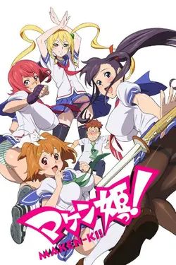 Maken-ki! S02E10 And So, Toward Maken-ki