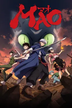Affiche Mao  S01E12