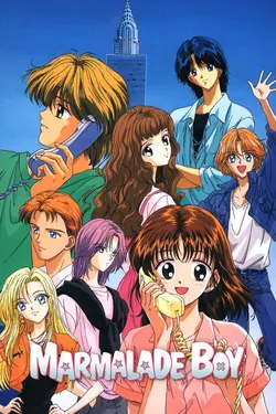 Marmalade Boy S01E52 Décision au clair de lune – Yû ne me laisse pas toute seule !