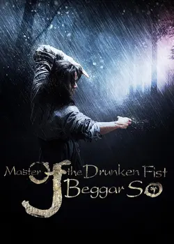 Master of the Drunken Fist : Le maître du Poing Ivre