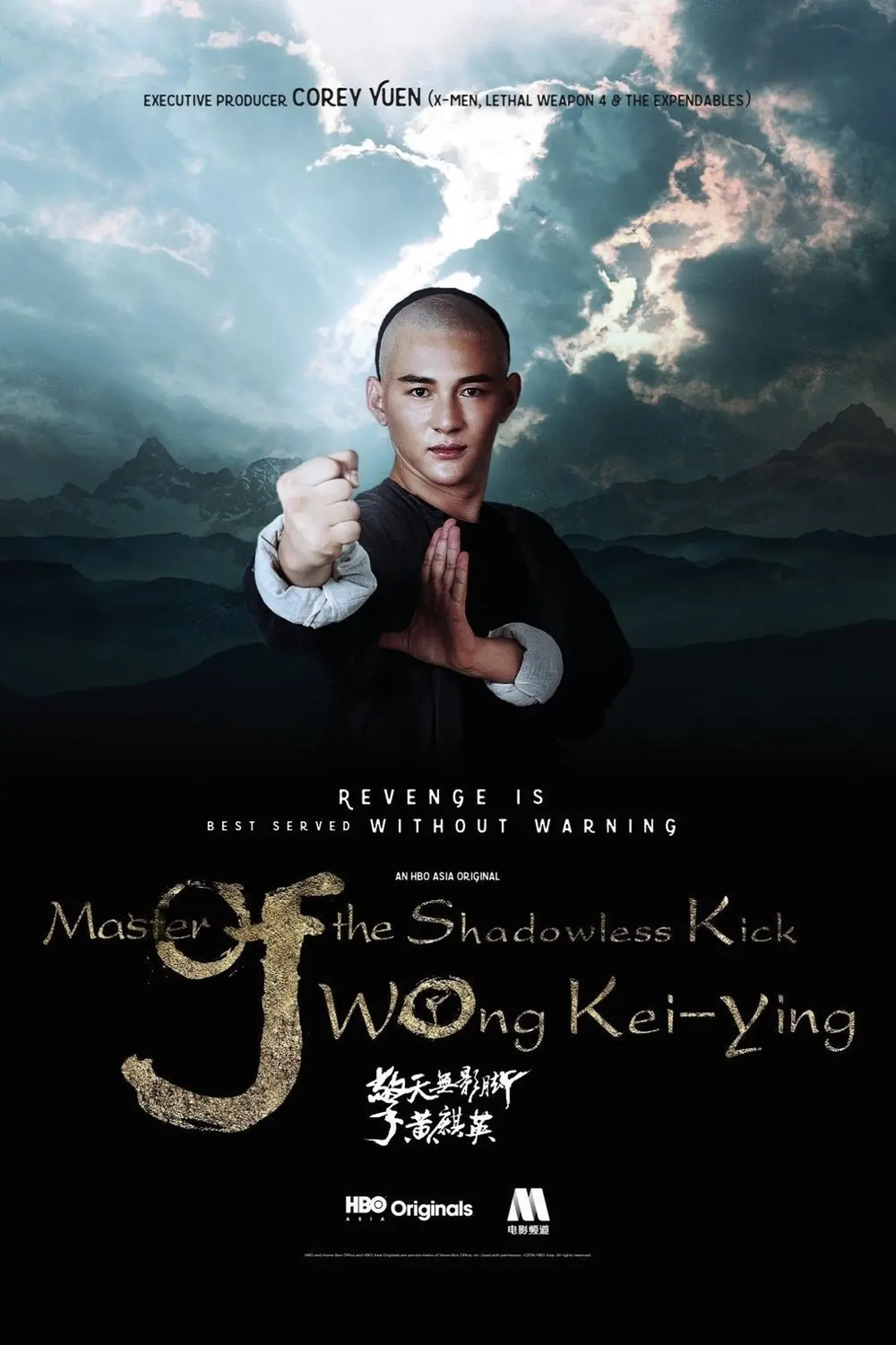 Master of the Shadowless Kick : Le Maître du coup de pied Fantôme