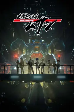 Megaton Musashi S02E08 Vers la forteresse