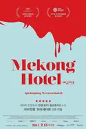 Affiche Mekong Hotel