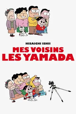 Affiche Mes voisins les Yamada