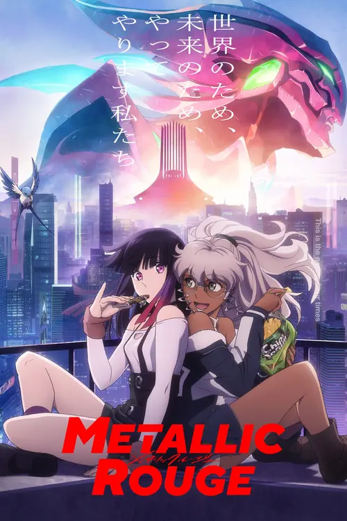 Metallic Rouge S01E05 Le cirque danse avec les souvenirs perdus