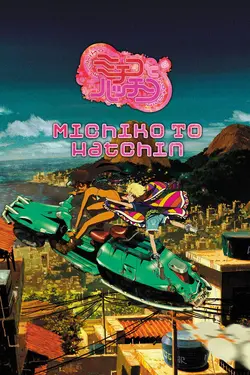 Michiko to Hatchin S01E01 Adieu paradis insensible