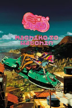 Michiko to Hatchin S01E20 Carnage au rendez-vous