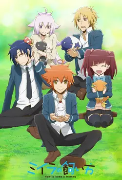 Miira no Kaikata S01E05 Éloigner la peur avec de bons sentiments
