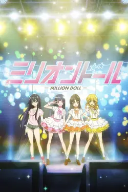 Million Doll S01E05 Le premier concert solo d'Itorio!