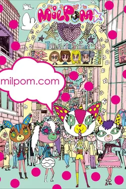 Milpom S01E06 Épisode 6
