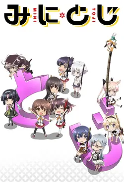 Mini Toji S01E12 Mini Toji  S01E12