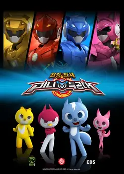 Miniforce S01E21 Destined Rivals