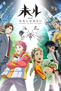MIRU: Paths to My Future S01E05 Épisode 5