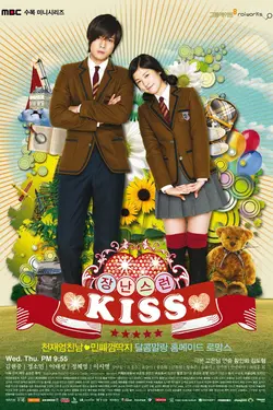 Playful Kiss S01E01 Épisode 1