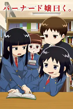 Miss Bernard said. S02E01 Miss Bernard said. S02E01