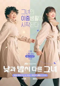 Miss Night and Day S01E11 Épisode 11