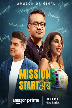 Mission Start Ab S01E03 Épisode 3