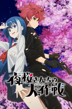Mission: Yozakura Family S01E07 Espions du gouvernement