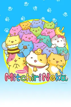 Mitchiri Neko S01E34 Épisode 34
