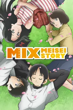 Mix - Meisei Story S01E07 Une inquiétude ?