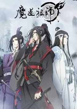 Mo Dao Zu Shi S01E02 Chasse aux démons (partie 2)
