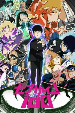 Affiche Mob Psycho 100  S02E05 Discorde - Le choix