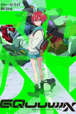 Mobile Suit Gundam GQuuuuuuX S01E06 Le Complot contre Kycilia