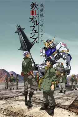 Mobile Suit Gundam: Iron-Blooded Orphans S02E09 La montée de Vidar