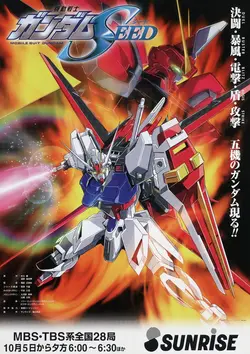Mobile Suit Gundam SEED S01E31 Le ciel des lamentations