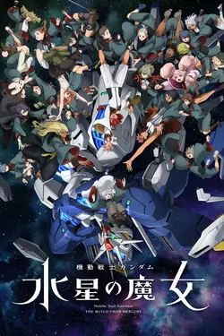 Mobile Suit Gundam: The Witch from Mercury S01E04 Mines invisibles