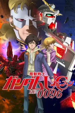 Mobile Suit Gundam UC RE:0096 S01E18 Bataille fatidique