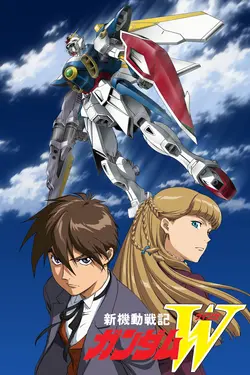 Mobile Suit Gundam Wing S01E12 La force du cœur