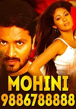 mohini 9886788888