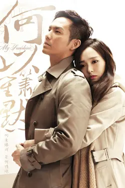 Mon rayon de soleil S01E31 Épisode 31