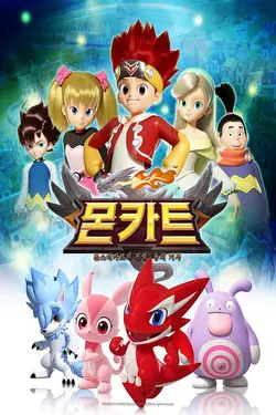 MONKART S01E06 Épisode 6