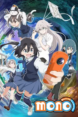 Mono S01E03 Tournée des lieux emblématiques avant le lancement de l’anime !
