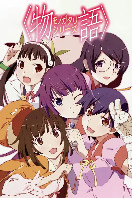 Monogatari S05E01 Mayoi Hell - Partie une
