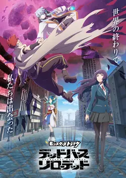 Monster Strike: Deadverse Reloaded S01E10 Ma place dans ce monde