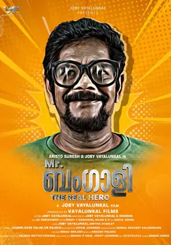 Mr. Bengali: The Real Hero