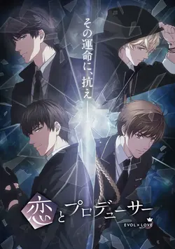 Mr Love: Queen's Choice S01E09 Monochrome