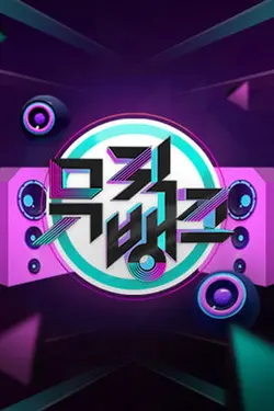 Music Bank S01E899 Épisode 899