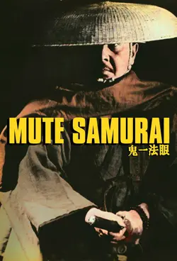 Mute Samurai S01E17 Épisode 17