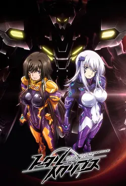 Muv-Luv Alternative: Total Eclipse S01E04 Un troupeau de lunes voilées