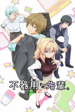 My Awkward Senpai S01E07 Maman arrive !