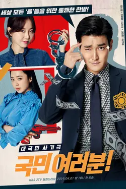 My Fellow Citizens S01E36 Épisode 36