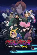 Affiche My Hero Academia : Vigilantes en streaming