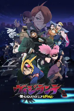 My Hero Academia: Vigilantes S02E02 Crabs attack