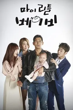My Little Baby S01E10 Épisode 10