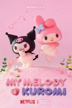 My Melody & Kuromi S01E02 Main de nuages